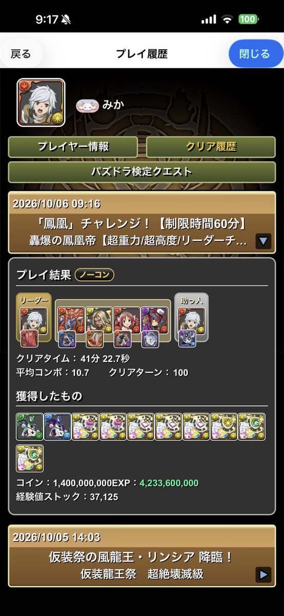 w0_0w_pad's tweet photo. @pad_ameyuri ベルくん〜 https://t.co/w2ozuw08g2