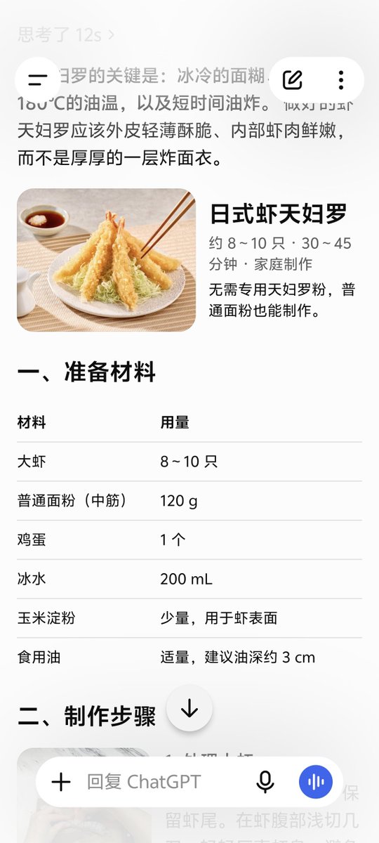 masterhuit's tweet photo. @xiangning0 https://t.co/lGUSvQNQwK