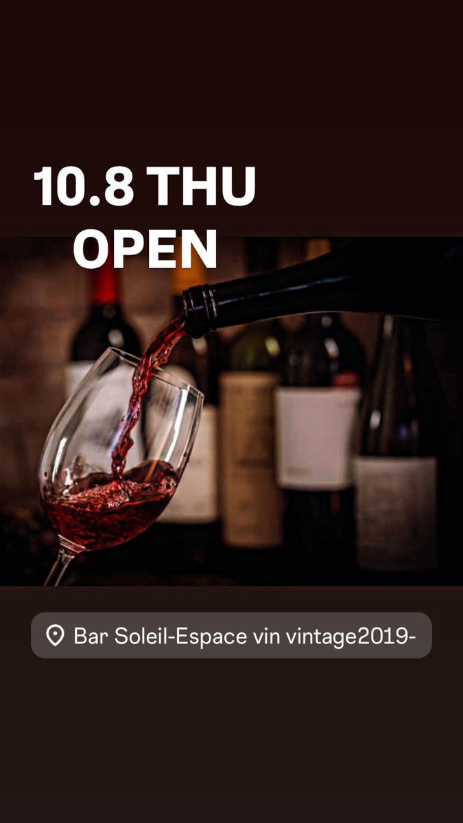 BarSoleil's tweet photo. 今夜ものんびりいきましょう🍷 https://t.co/KlU4DUyEco
