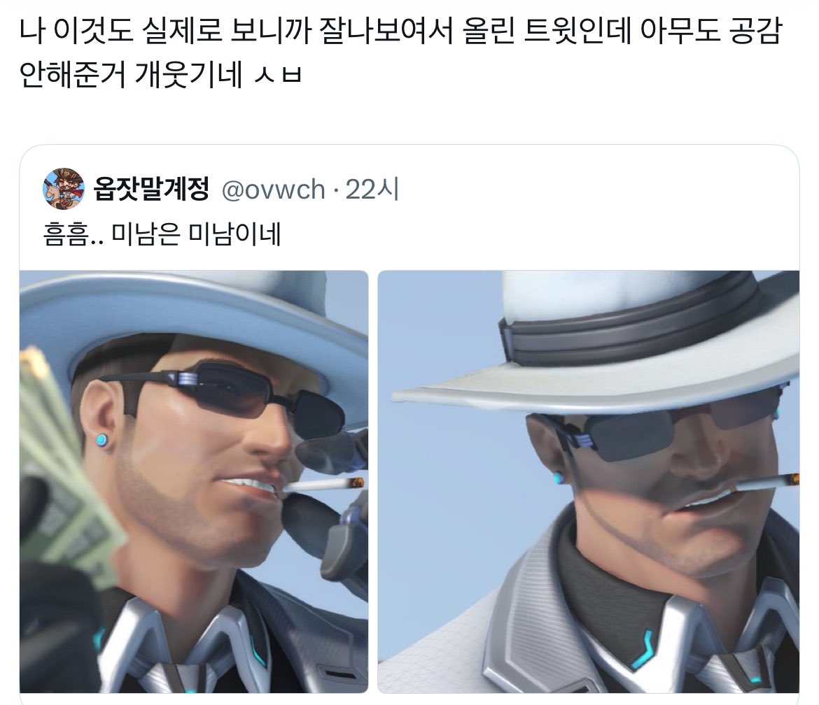 ovwch's tweet photo. 트친이 원트 캐서디 본인이 거울 앞에서 쓴 트윗같다 해서 슬퍼짐 https://t.co/c4nEGbP6fI