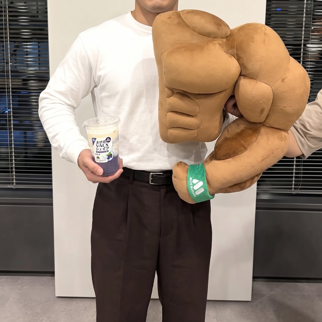 mos_burger's tweet photo. まだまだプレゼントキャンペーン実施中！

上半身の半分ボディビルダーになれるクッションです💪

ご応募はこちらから👇
https://t.co/ox43YZF5u8 https://t.co/YErdXCQGnq