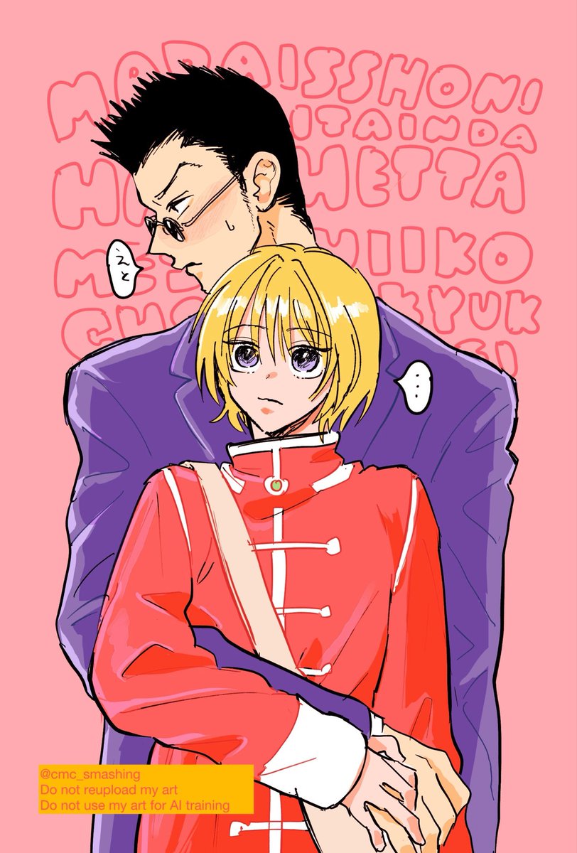 cmc_smashing's tweet photo. これは引き留め下手な🧳
(文字は読まなくていい)

#leopika
🧳⛓️ https://t.co/sZtB5rAWkS