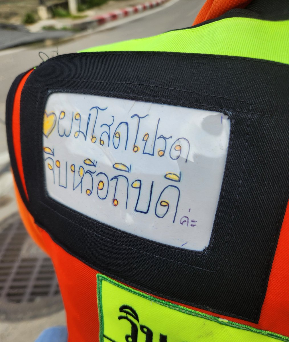 SP_5703's tweet photo. และนี่คือวินแถวบ้านกู.... 

จงเลือกระหว่าง จีบหรือ ถีบ 😔 https://t.co/ylzJiISJGJ