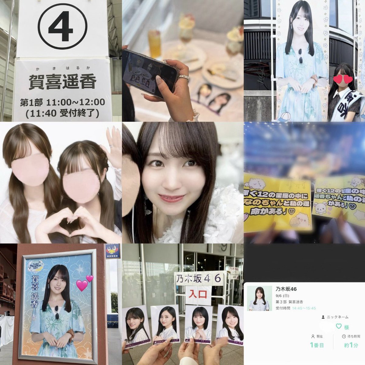 harunyanonly's tweet photo. 賀喜遥香ちゃん|･ω･)ﾉ︎︎♥︎
#乃木坂好きな人と繋がりたい #乃木坂好きな女オタさんと繋がりたい #坂道好きな人と繋がりたい #趣味垢さんと繋がりたい https://t.co/fb2D3bGK9B