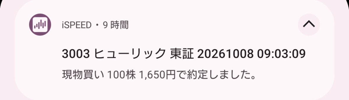 ryu000416's tweet photo. 本日は利回り4%突入のヒューリックを100株購入
他にも買いたい銘柄がちらほらあるけどキャッシュがね…
下げは54万ほど直撃 https://t.co/fzD158xK1t