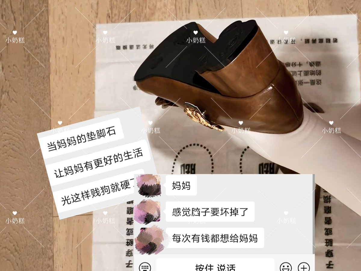 RupeshK28009054's tweet photo. 编号都不配拥有的傻B贡蛆
拿着父母在工地搬砖的血汗钱来上贡 打心里瞧不起这种傻废物🤬 上着最垃圾的大专被🖤语音提款 既然学校都教不好你 女爹帮你亲自洗脑改造😂 https://t.co/bKktahMUfD