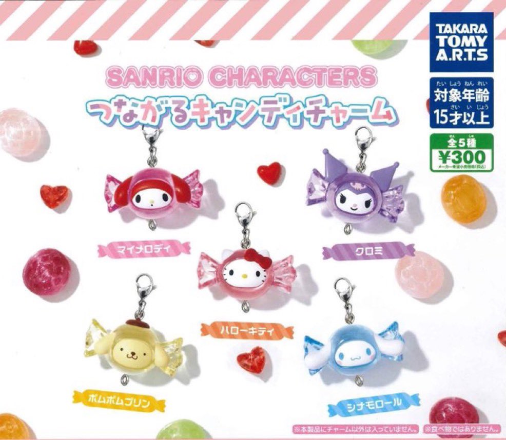 appleapfel04's tweet photo. サンリオ つながるキャンディチャーム ガチャ
交換

譲　シナモン
求　ポムポムプリン

都内手渡しにて交換希望です🙂‍↕️
検索よりお気軽にお声がけください🙏

#サンリオ
 #サンリオ交換 https://t.co/kKNsgC5DfT