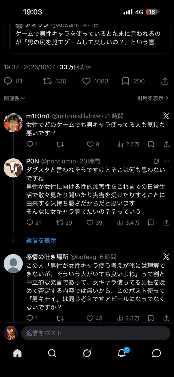 mokkoriknight2's tweet photo. ( ´Д`)当たり前のようにダブスタを正当化すな https://t.co/RshKaxvbMP