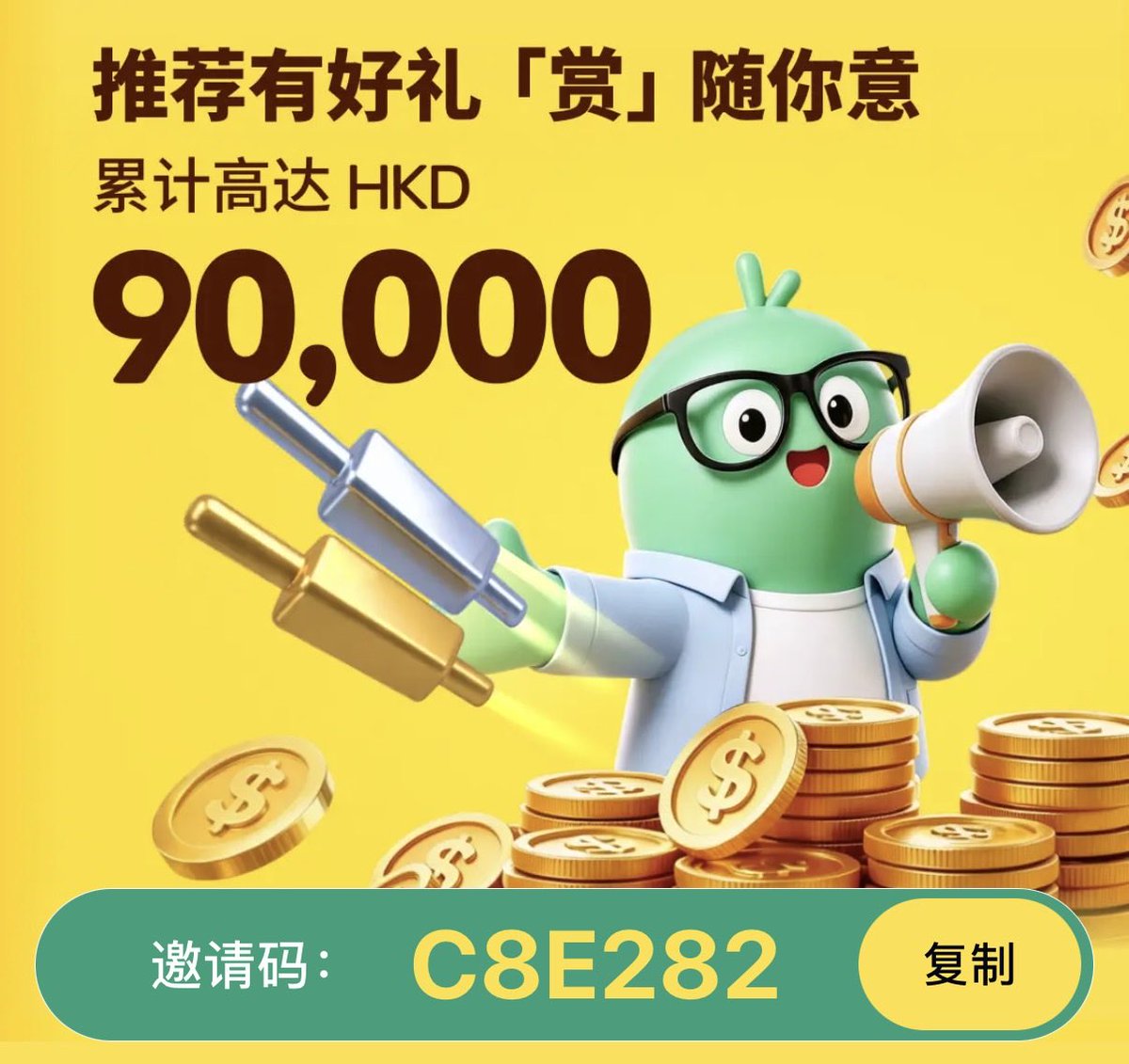 Mxqde0n's tweet photo. 众安银行开户填邀请码享额外权限 可以联系我赠送V2用户等级
推荐有好礼#众安银行 #香港开户 #港卡 #香港 https://t.co/U2aP913QUY