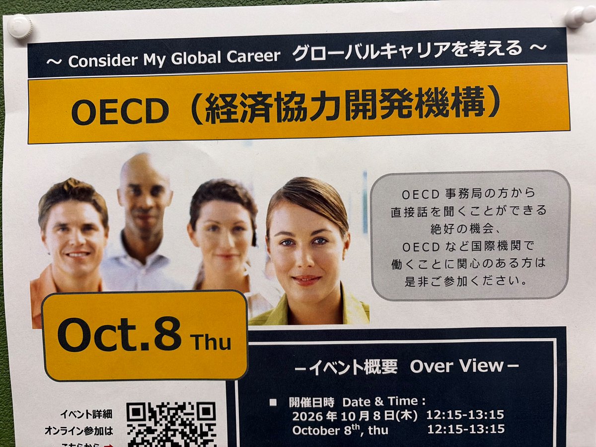 Fukurowl_D's tweet photo. こいつらが「O」と「E」と「C」と「D」になってOECDができた https://t.co/Cj9h3t5fWm