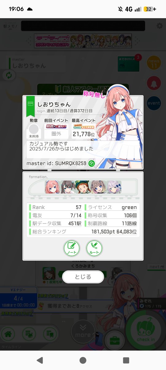 UTL2018's tweet photo. 名称をそろそろ統一しよ〜
・まっぴー
・UTL2018
・しおりちゃん
(古い順)
名前が多すぎるんじゃあ〜 https://t.co/ri7G8xjI7u