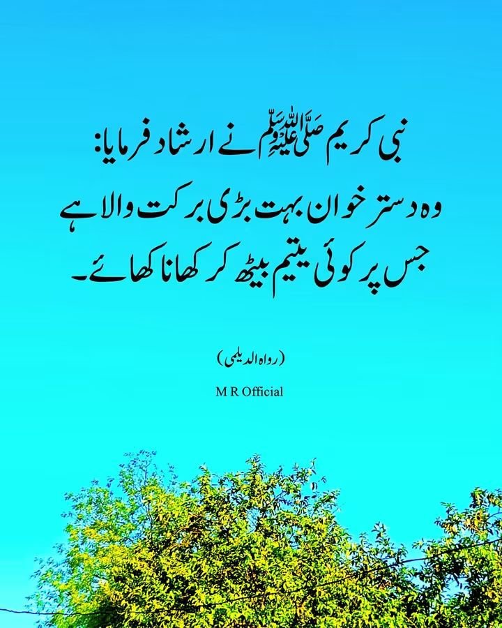 ChotiSheikhni's tweet photo. https://t.co/5SztzZZY3U