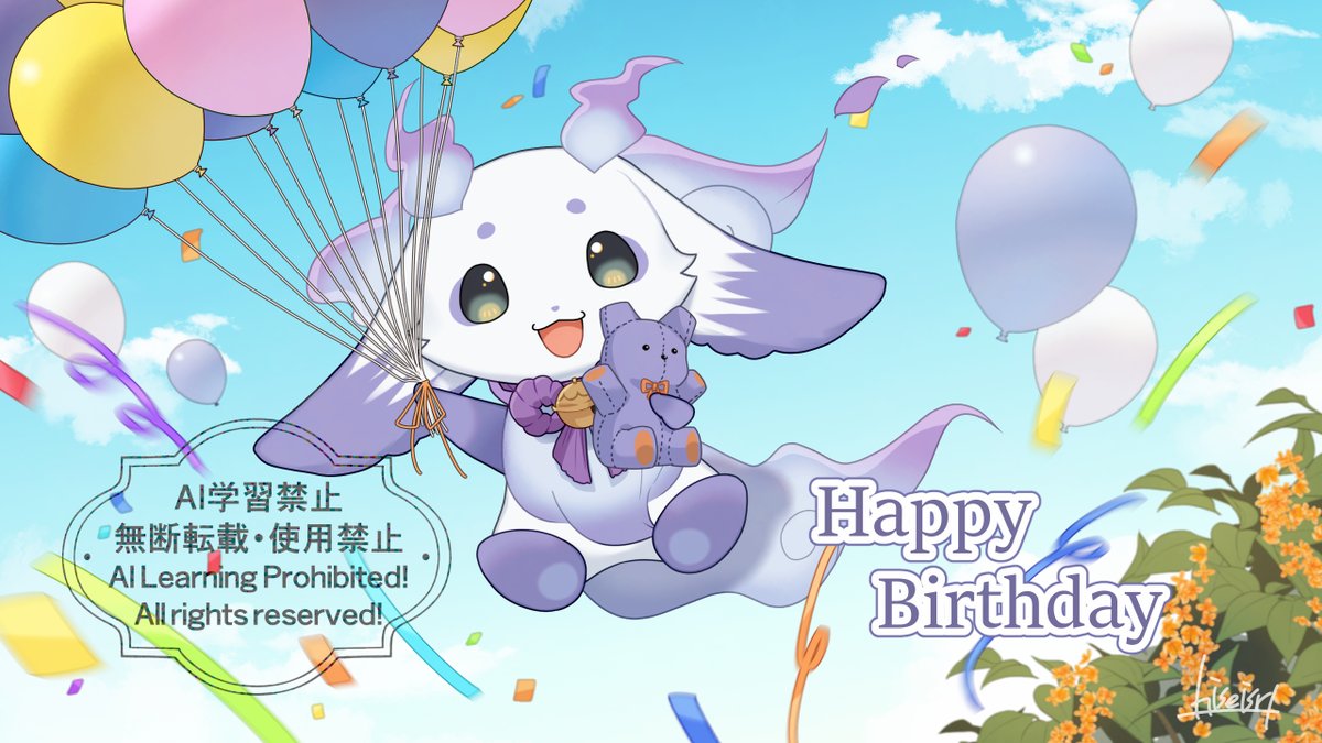 hiseisrt's tweet photo. お誕生日おめでとうございます🎉
#るんちょま誕生日2026
#るんるんびじちかん https://t.co/B7cBSQ9vzd