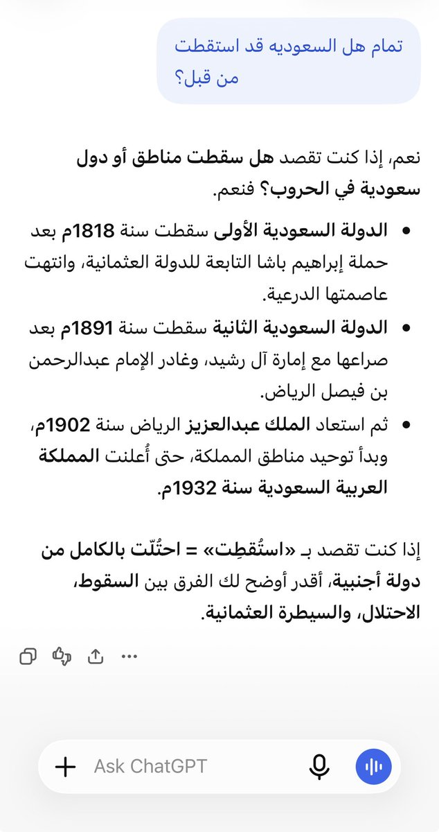 o0r999's tweet photo. @7siix4 @iio8_a @_2Mnl هذا شو يا بنت الهنديه؟ يا تعوسيه يبنت السرداب افقهي عن دولتك كم مره بقول للتعاوسه يتثقفو عن دولتهم الخايسه اغلبهم مستحين من دولتهم عشانها مستعمره و فوقها مسقطينها 🤣🤣 https://t.co/bxJXPN0DVH