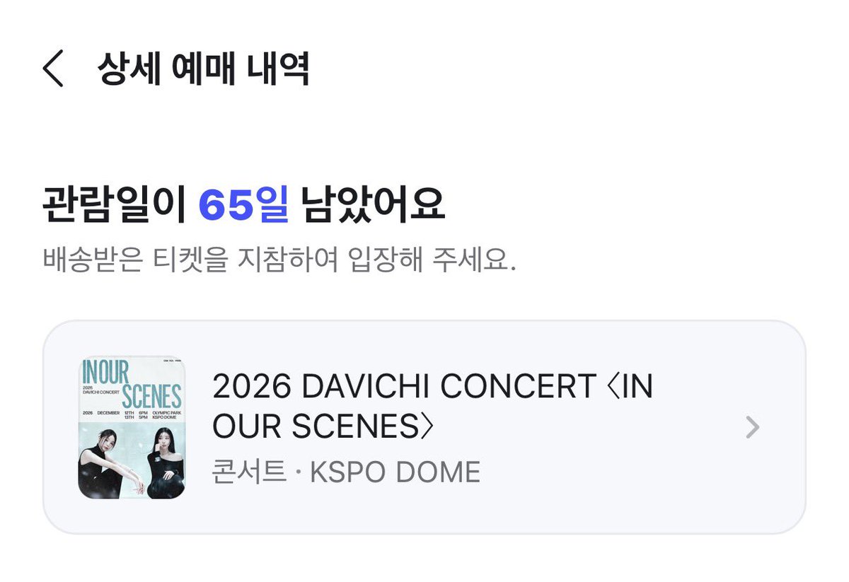 peachyogurrt_'s tweet photo. 비치비치 다비치✌️ https://t.co/Gf7YNPwPRG