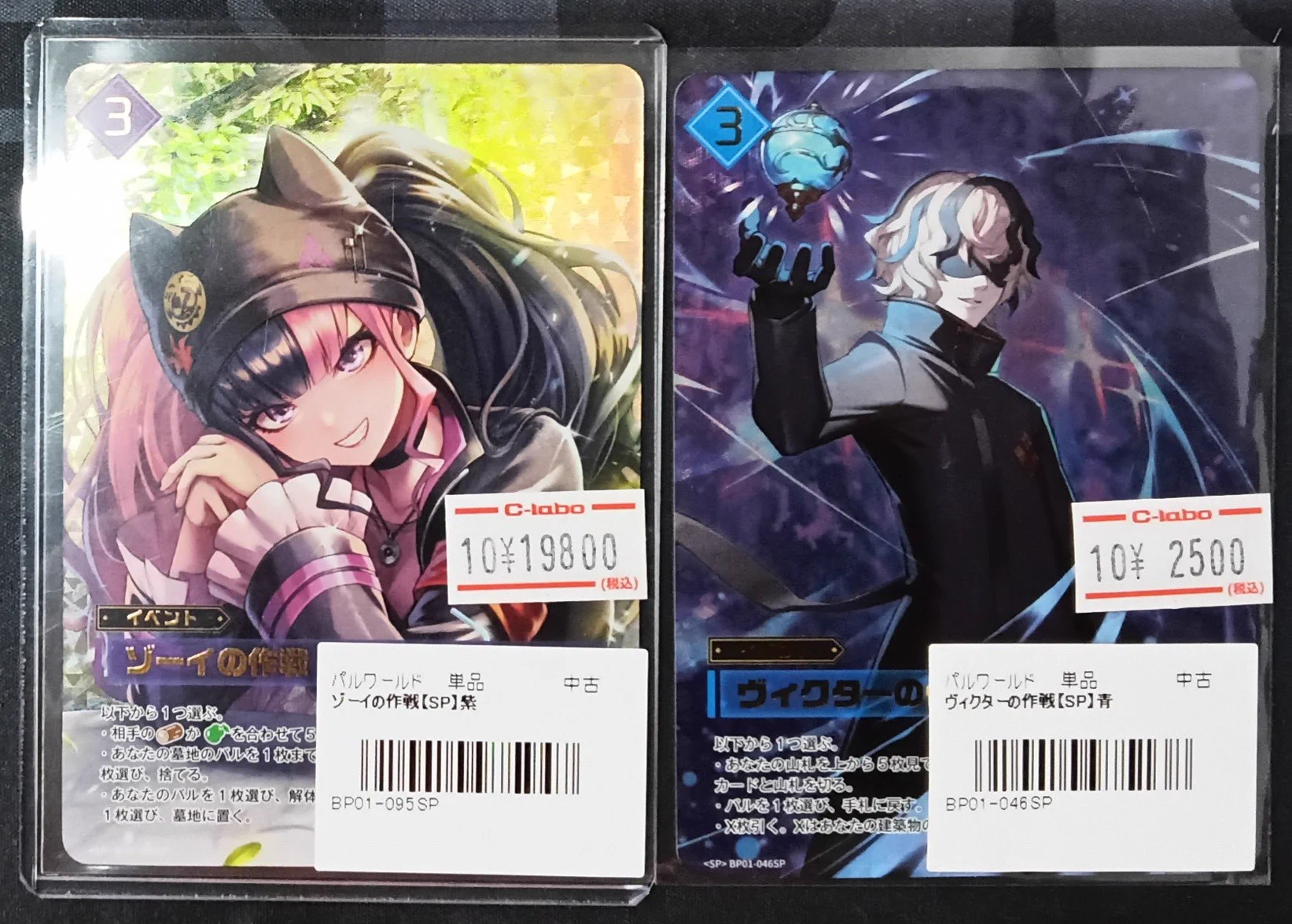 カードラボ博多マルイ店@アルバイトスタッフ募集中♪ on X: 
