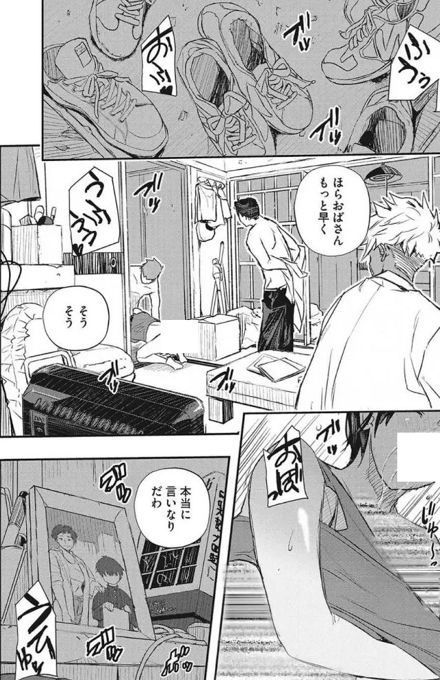 Tuna31593838's tweet photo. SFW (1/6) https://t.co/pBeX2C4Pfx