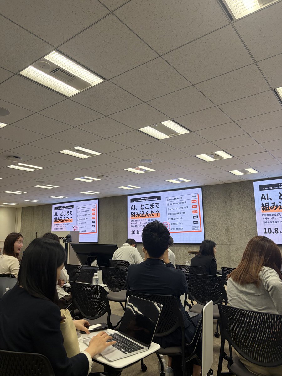 hatamasato's tweet photo. 勉強しに来ました！楽しみ！
#チーム広報AI https://t.co/i8aVyBf3kh