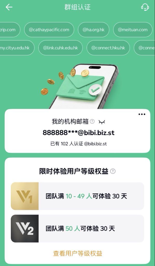 Mxqde0n's tweet photo. 香港众安银行群组需要的来#众安 #香港银行 #无合约无绑定 https://t.co/3HT6iIOtZx