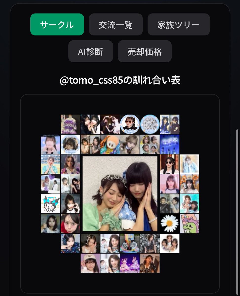 tomo_css85's tweet photo. もっと絡み増やしたいです https://t.co/A6P0BJKbnH