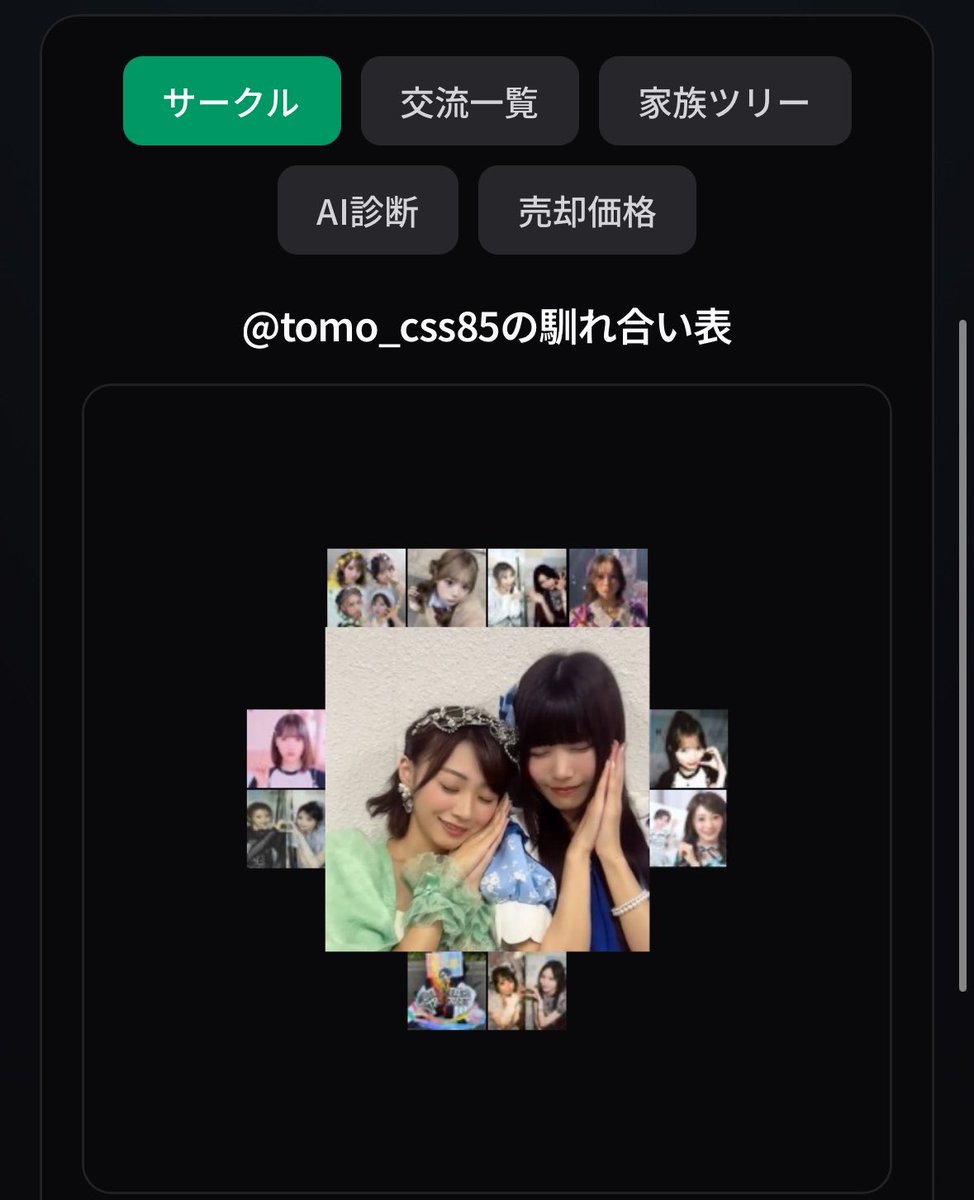 tomo_css85's tweet photo. もっと絡み増やしたいです https://t.co/A6P0BJKbnH