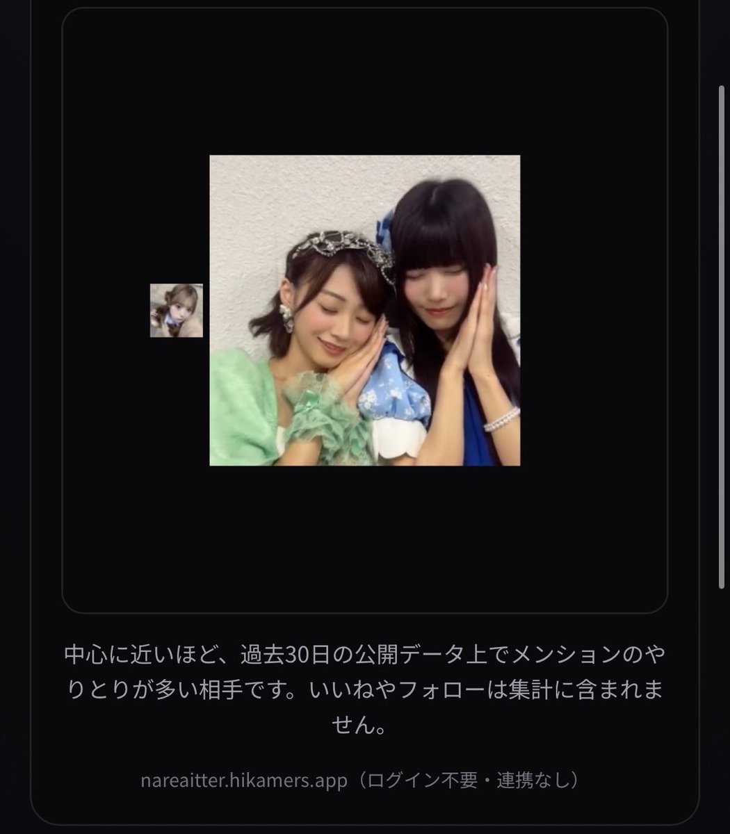 tomo_css85's tweet photo. もっと絡み増やしたいです https://t.co/A6P0BJKbnH