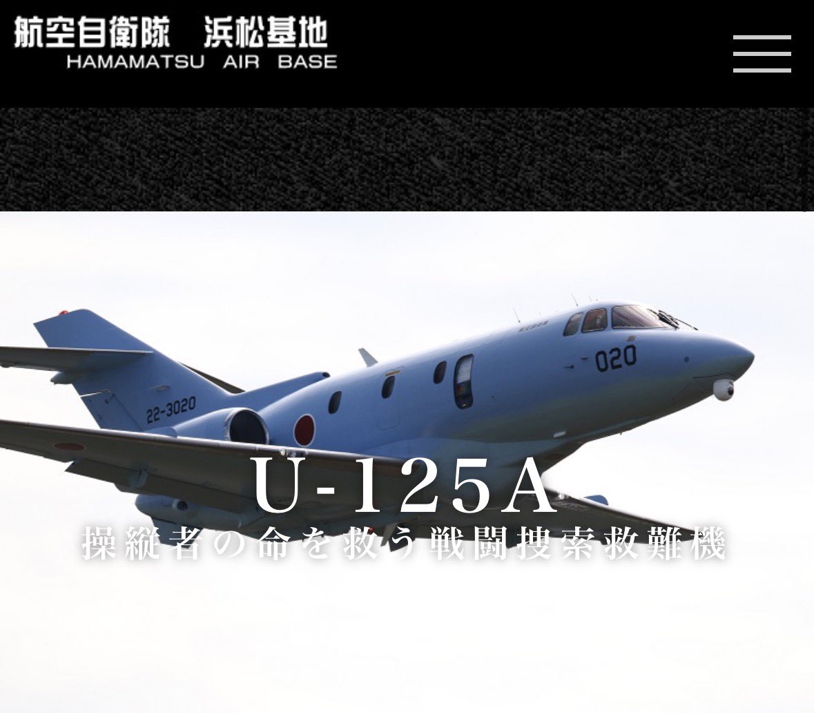 JA10AP's tweet photo. 戦闘捜索救難機…🤔 https://t.co/eAVUttHLTV