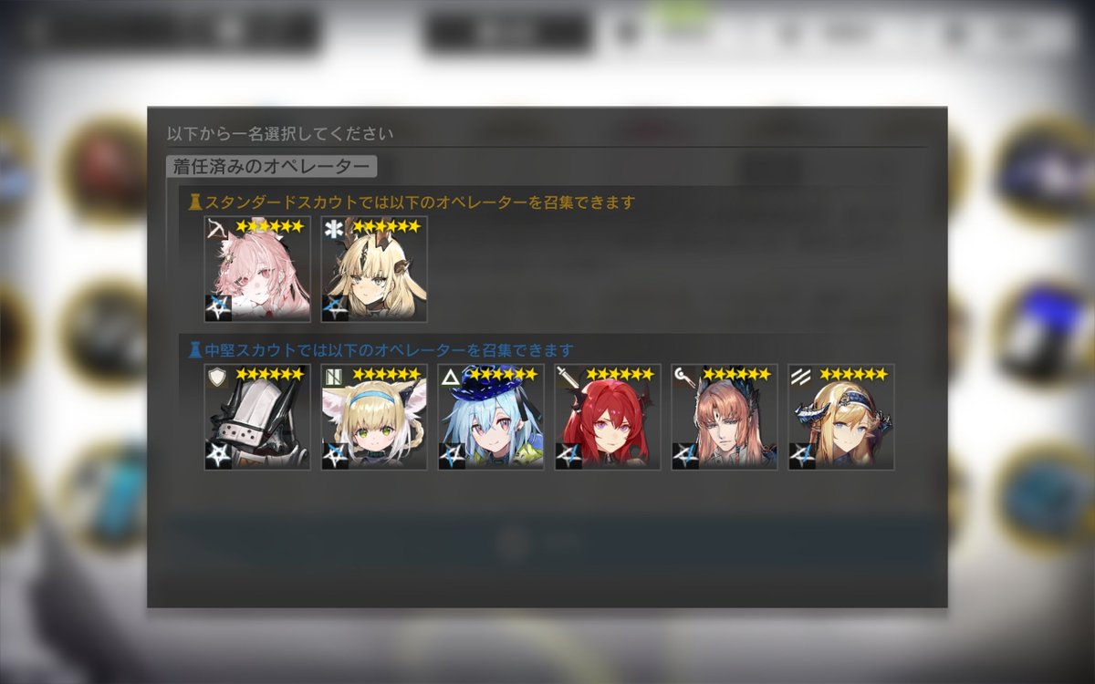 ppoid_poi's tweet photo. 通常スカウトで出てこないオペにするか、異格リードにするか迷う https://t.co/tufInrQR4N