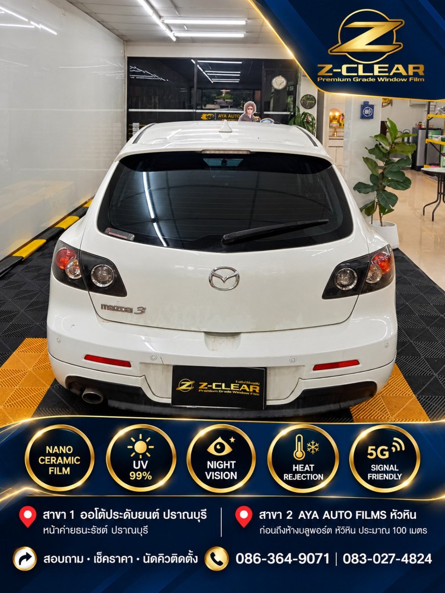 autopradubyon's tweet photo. 🚘 MAZDA 3 | ความเข้มสร้างสไตล์ ความชัดสร้างความมั่นใจ
✨ Z-CLEAR PREMIUM CERAMIC FILM
ฟิล์มเซรามิคเกรดพรีเมี่ยม เข้มสวย ช่วยลดความร้อน 
PREMIUM STYLE • CLEAR VISION
Heat Protection • Privacy • Driving Comfort
📍 ปราณบุรี | หัวหิน

☎ 086-364-9071 | 083-027-4824 https://t.co/HHCNJoMxjd