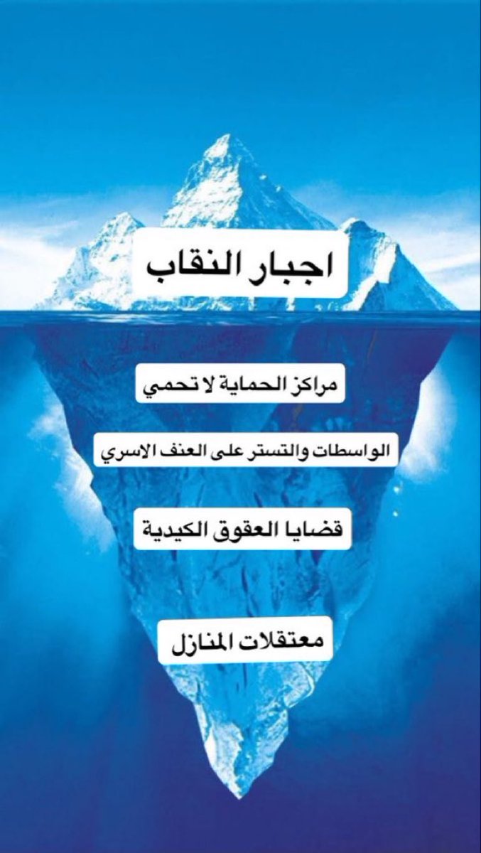 crispyair8's tweet photo. #٢٠٣٠_بلا_نقاب8 https://t.co/96rbp57v1U