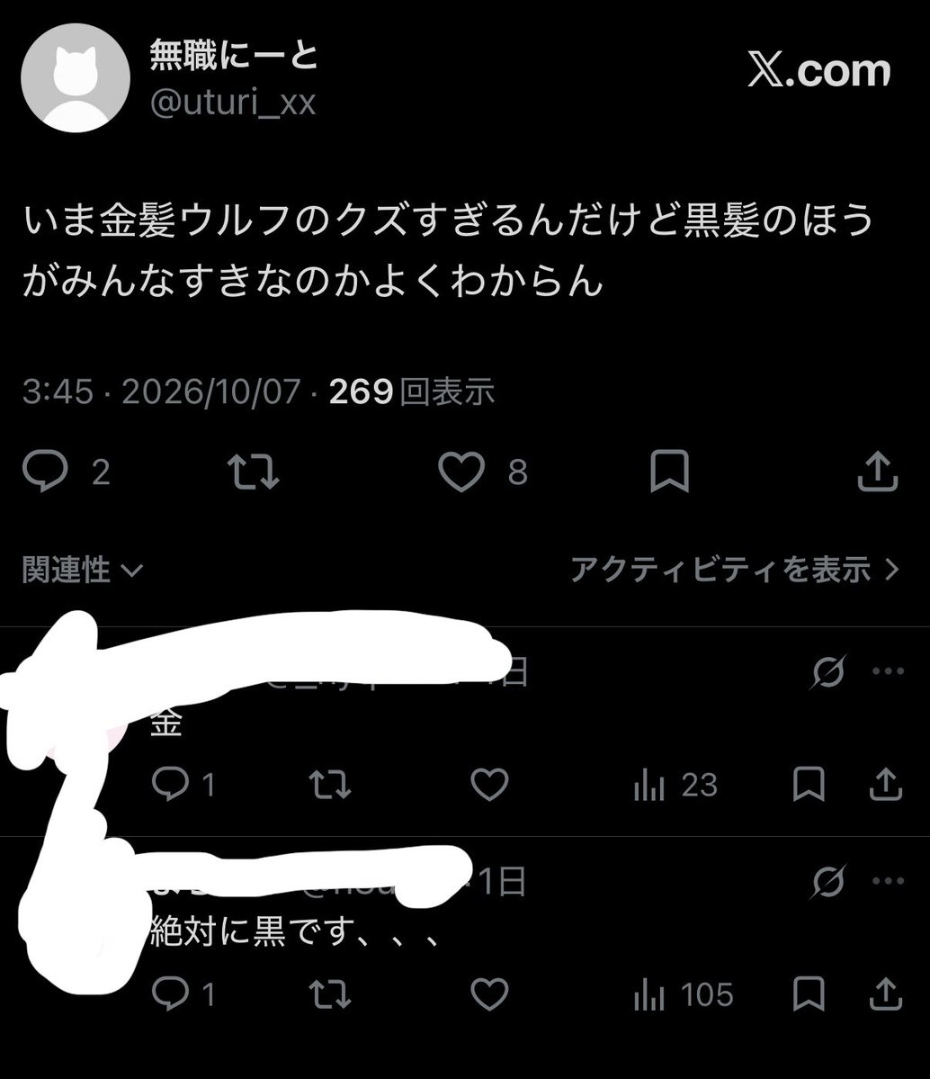 uturi_xx's tweet photo. もう割れててやばい https://t.co/xwsTZsCK8C