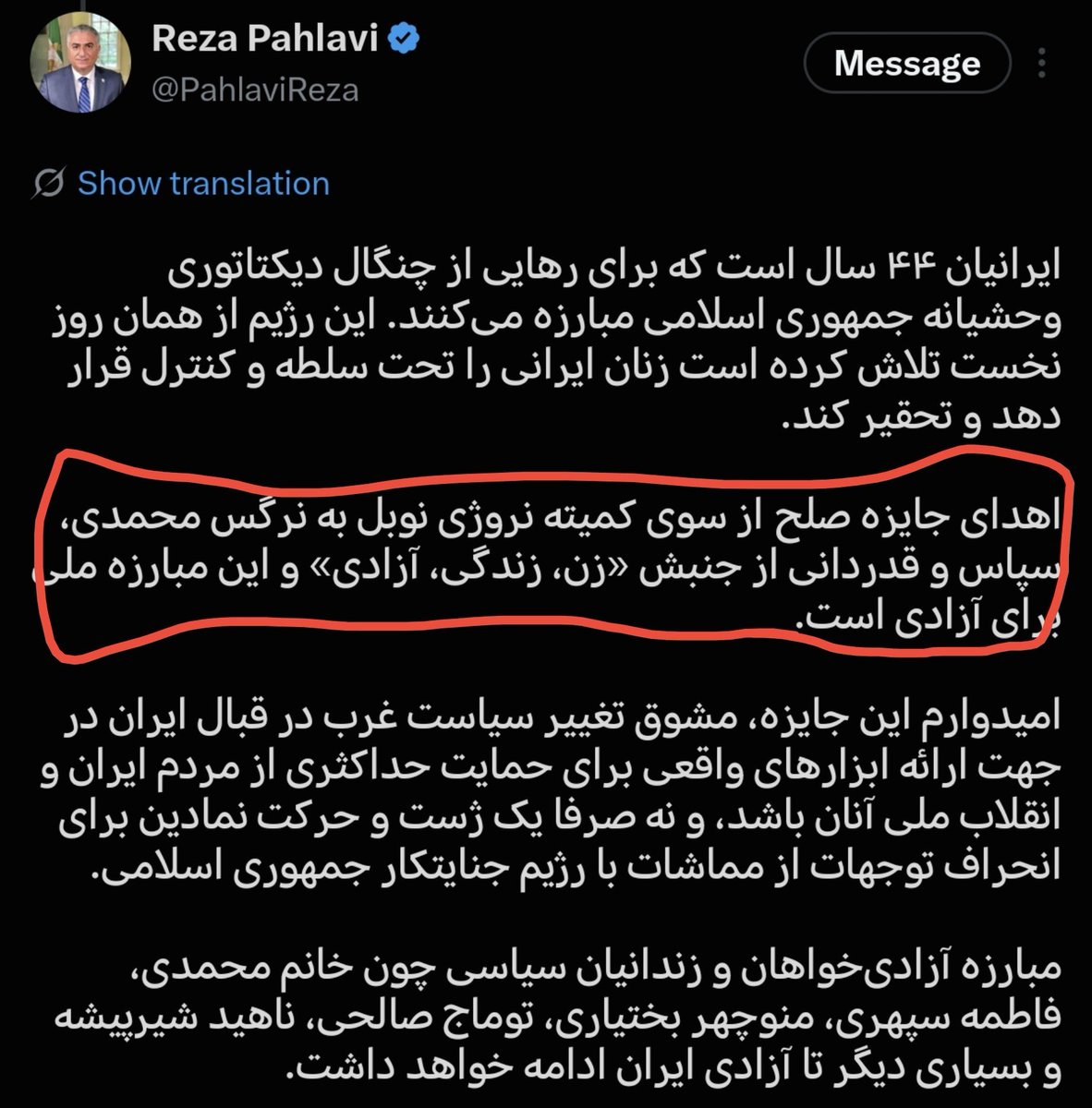 iranovsky's tweet photo. از دو تصویر زیر کدام یک نماد مبارزه برای ایران و ایجاد اتحاد است؟ 

۱: نامه ۷۰۰عضو از چند قبیله جمهوریخواه به بنیاد فردریش برای ممانعت از اهدای جایزه به پهلوی؛

۲: پیام تبریک پهلوی به نرگس محمدی برای دریافت مدال صلح‌نوبل (وی مدالش را به فائزه هاشمی، متحد مجتبی خامنه‌ای تقدیم کرد) https://t.co/Ua9wobZpo2