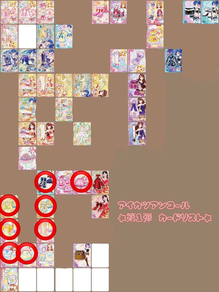 ozfz4's tweet photo. @himajinn_nanoda 検索より失礼致します。こちら⭕️の8枚お譲り可能です。買取のみで探しております。枚/100円郵送にてお取引可能でしょうか？ご検討いただけますと幸いです。 https://t.co/sPCsX7CpNS