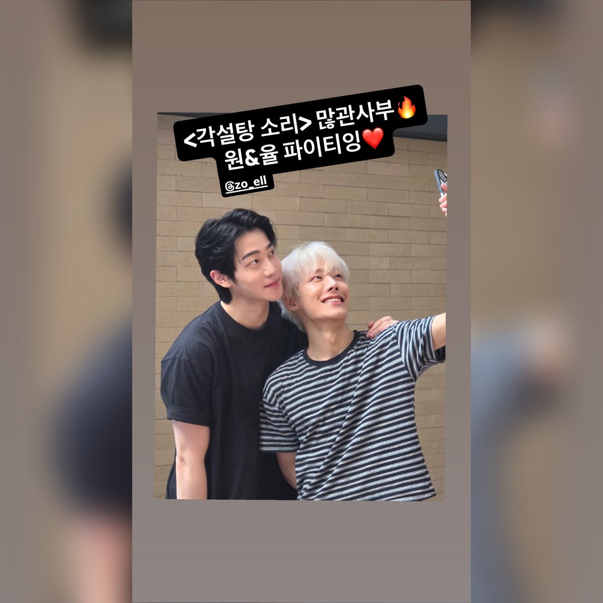 bin_binZCH's tweet photo. 261008 유도현 배우님 인스스 업뎃 (with 조찬현)

#각설탕소리 #조찬현 #chochanhyeon #유도현 https://t.co/vtQgjYmZs8