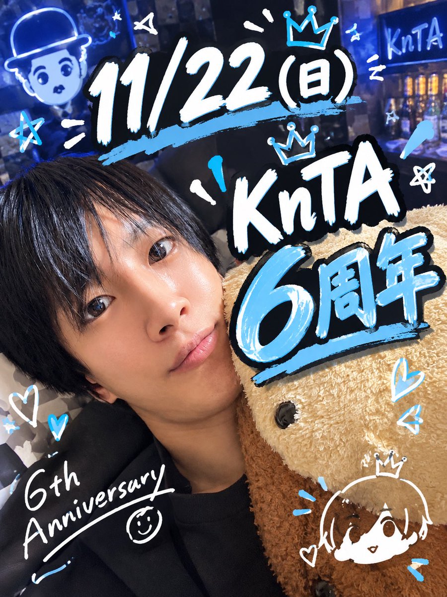arc_cheryl's tweet photo. 【拡散希望】【お知らせ】

9月にBDイベントやったばっかりやのに…
11月にまた懲りずに2日間やります！
店長2周年と勤続6周年になります〜
思ったよりやってるんやね…

今回はみんなで何か楽しめることしたいな
みんな来るの待ってるから
よろしくなんやで〜！

#ニコバースタッフブログ https://t.co/LN0uNi5FEI