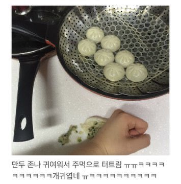 heekii3 tweet picture