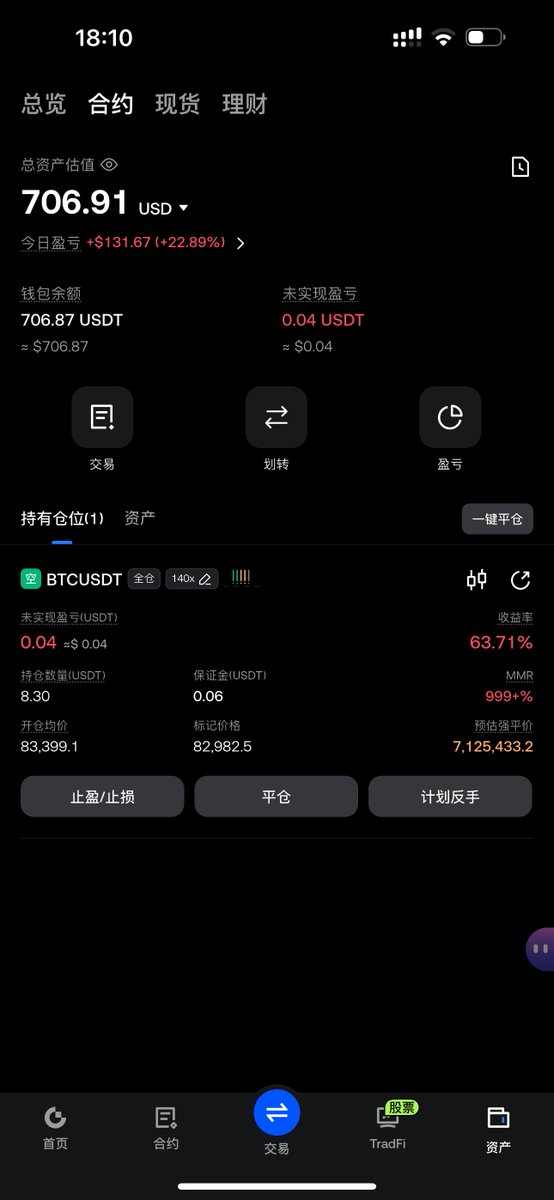 VungEx's tweet photo. 这次行情我要打到20万美金。哥哥你说我有机会没。

1，做这么久，我只做我能看懂的行情。

2，btc，eth高杠杆单次挂单开仓10%仓位。补仓5%。亏损50%保证金设置保本损，70%保证金亏损设置30%保证金止损。

3,4,5 有没有哥哥把交易的习惯互通下。 https://t.co/PgWRhG4gVI