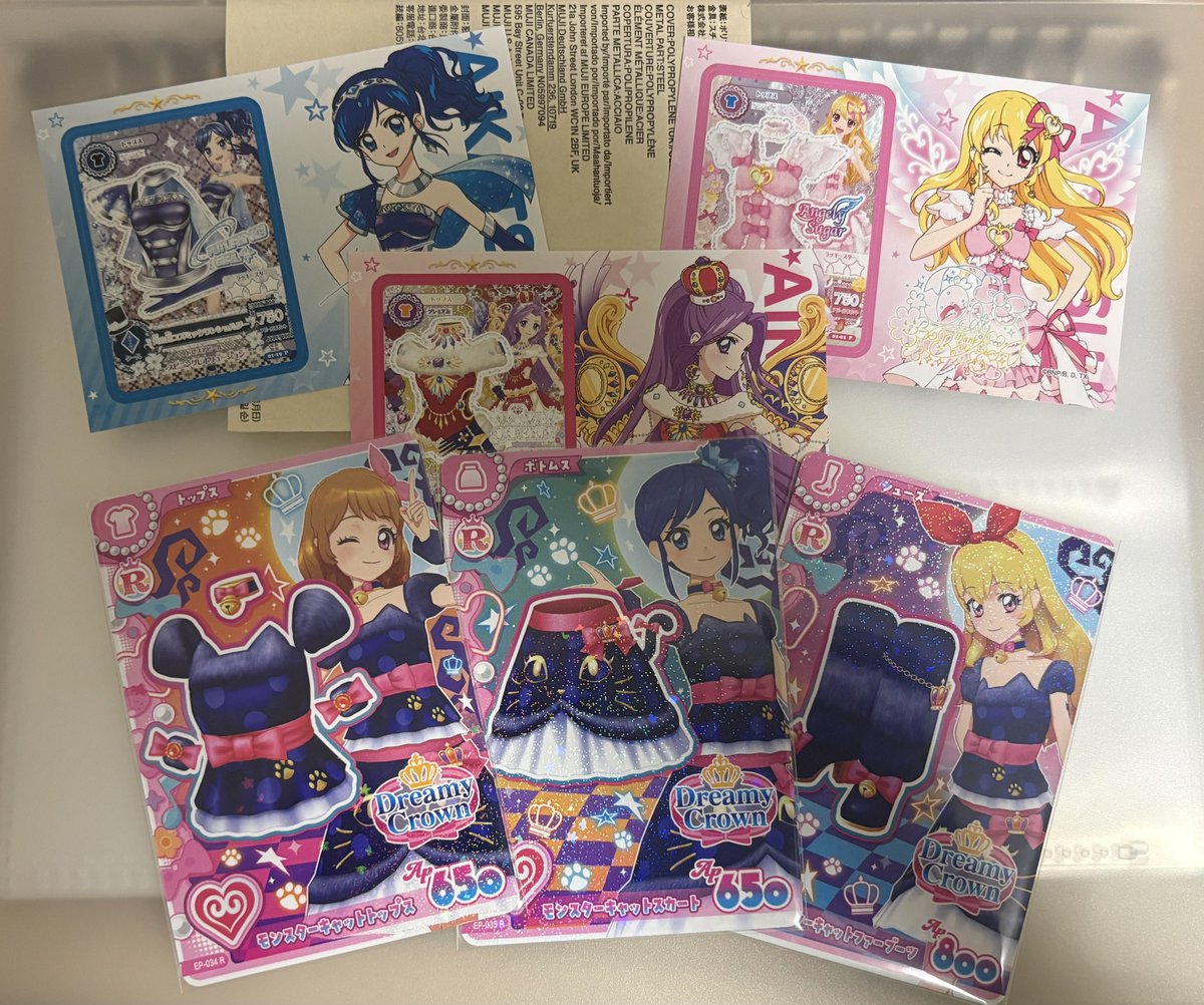 yuzu08star's tweet photo. ゲームは人が多すぎて断念したけど、カードは手に入れた٩(>ω<*)و
 #アイカツアンコール https://t.co/GnKRLsm9Cs