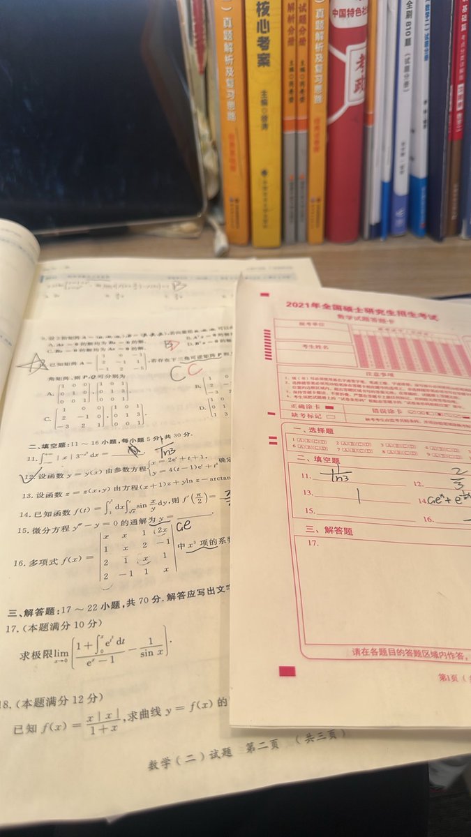 wsdsg668's tweet photo. 数学追着我杀  给我等着 https://t.co/9b3RhpOuIl