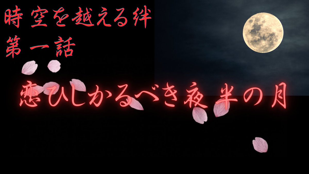 Lily_Cthulhu's tweet photo. 見切り発車でトレーラーだけ作るやつ。信じられるか、これシナリオできてないんだぜ？ https://t.co/gaYroCetc8