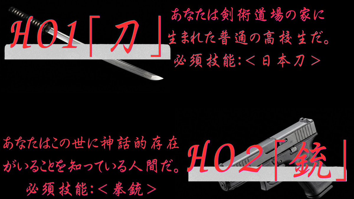 Lily_Cthulhu's tweet photo. 見切り発車でトレーラーだけ作るやつ。信じられるか、これシナリオできてないんだぜ？ https://t.co/gaYroCetc8