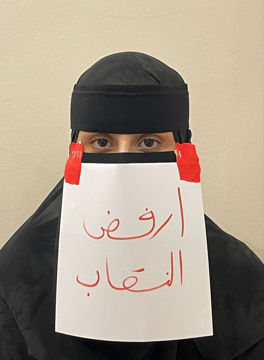 ewq_ii's tweet photo. نناشد دولتنا الكريمه بالحظر الكلي للنقاب والنظر في حق المرأه بالعيش كإنسان يتنفس بحرية يفخر بنفسه ولا يجسد العار املنا بعد الله في ملكنا وولي عهده حررو النساء من هذه الخرقه السوداء والكفن الاسود اعمارنا راحت تحت هذا الكفن وتسلط المجتمع الذكوري
#٢٠٣٠_بلا_نقاب8 #معتقلات_المنازل8 https://t.co/z6odJvCR1m