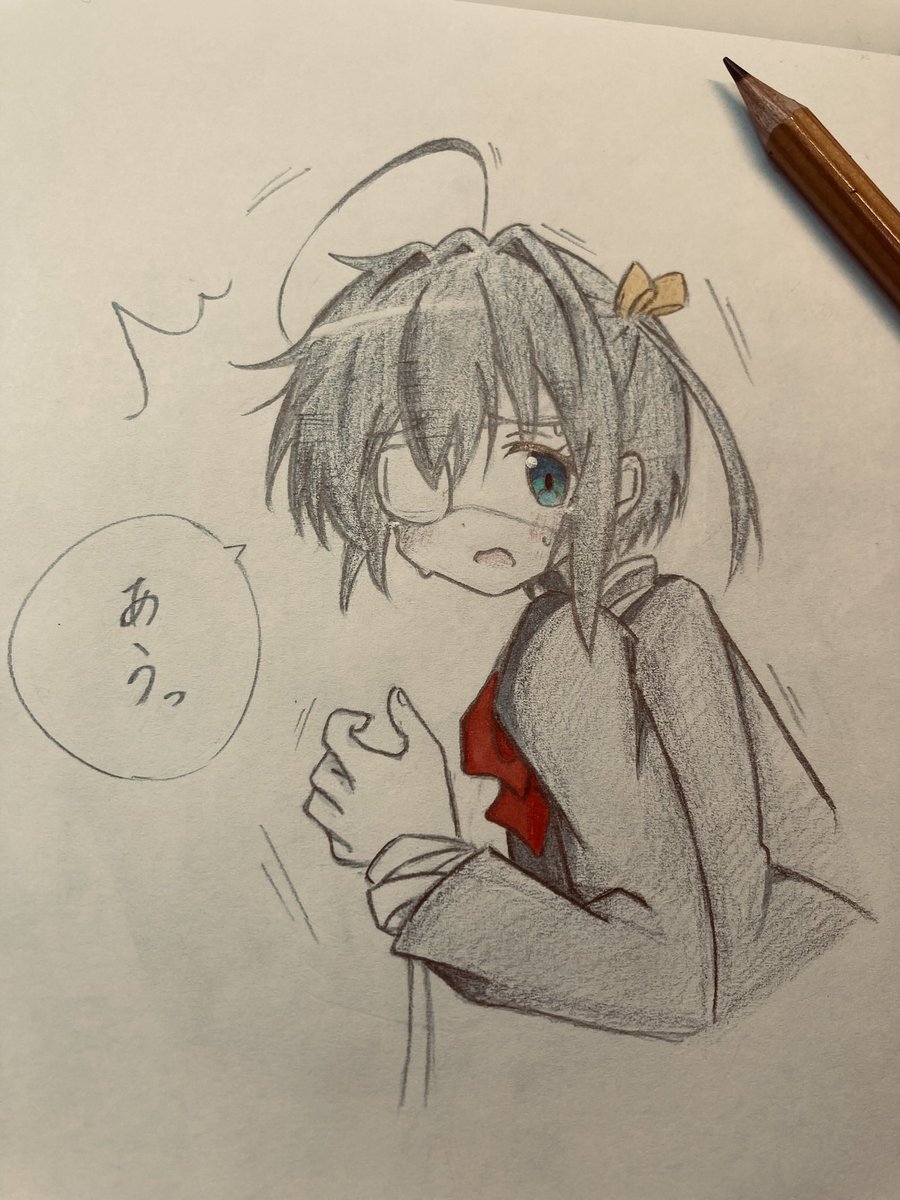 U_doon054's tweet photo. 六花ちゃんの仕草って可愛いよね…(FA)
 #厨二病でも恋がしたい #京アニ https://t.co/HzUKIa3sQ1