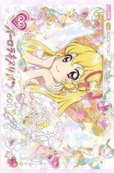 Maplenqob's tweet photo. アイカツ アンコール 交換 福岡手渡し可

求→画像２枚目
譲→画像1枚目

2枚交換、カチューシャ優先になります！
お気軽にお声がけ下さい！ https://t.co/zndK4iOq1S