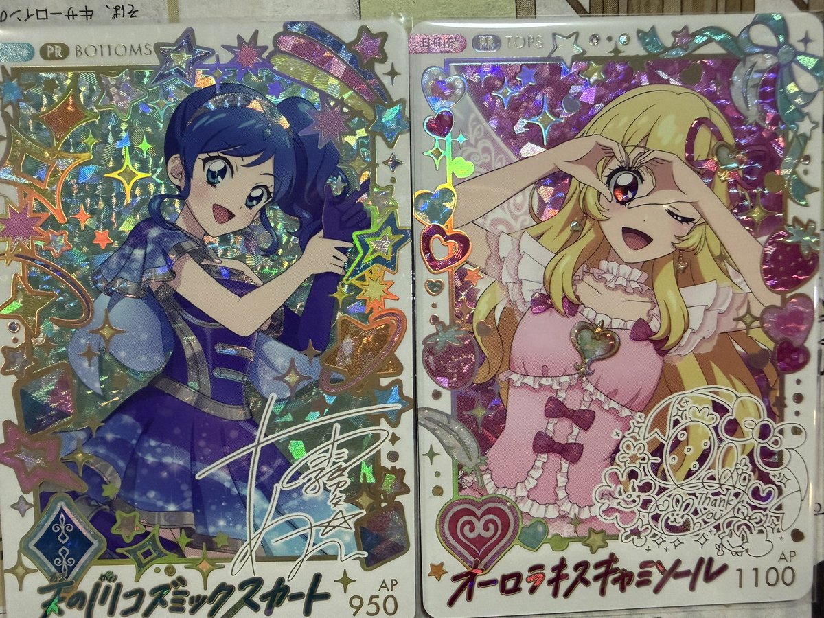 Maplenqob's tweet photo. アイカツ アンコール 交換 福岡手渡し可

求→画像２枚目
譲→画像1枚目

2枚交換、カチューシャ優先になります！
お気軽にお声がけ下さい！ https://t.co/zndK4iOq1S