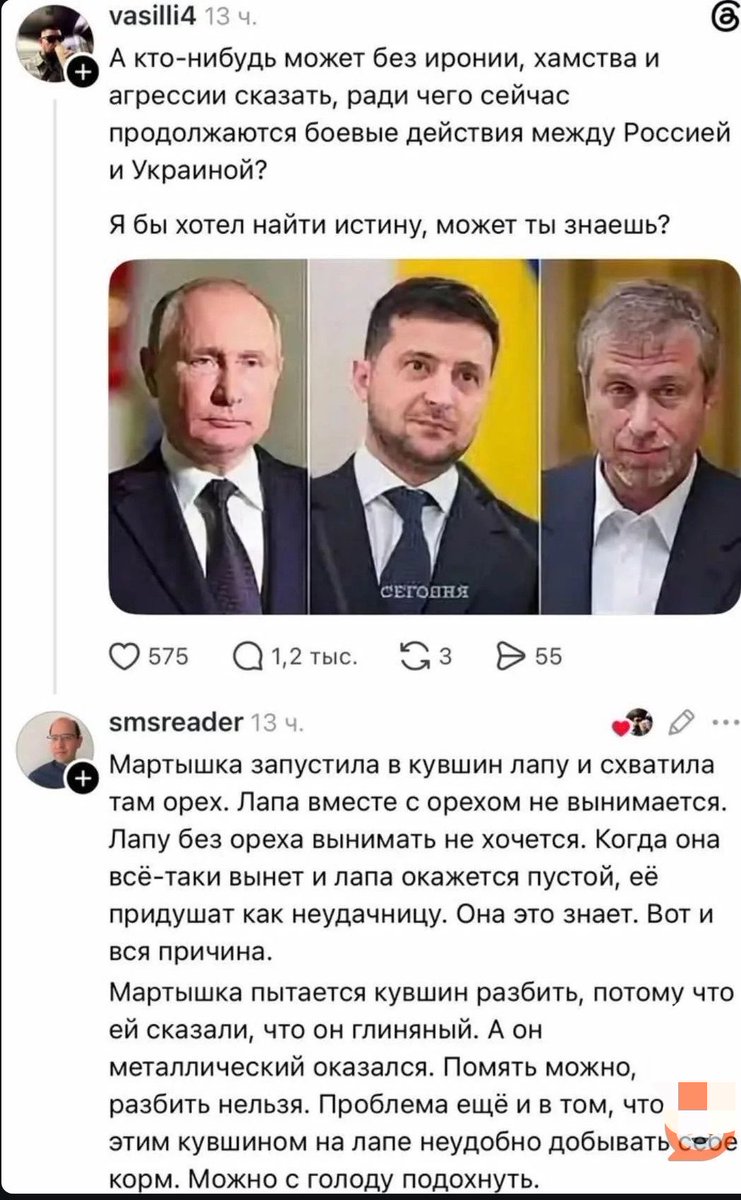 AdaetsX's tweet photo. На пальцах https://t.co/EhyJeoKIxS