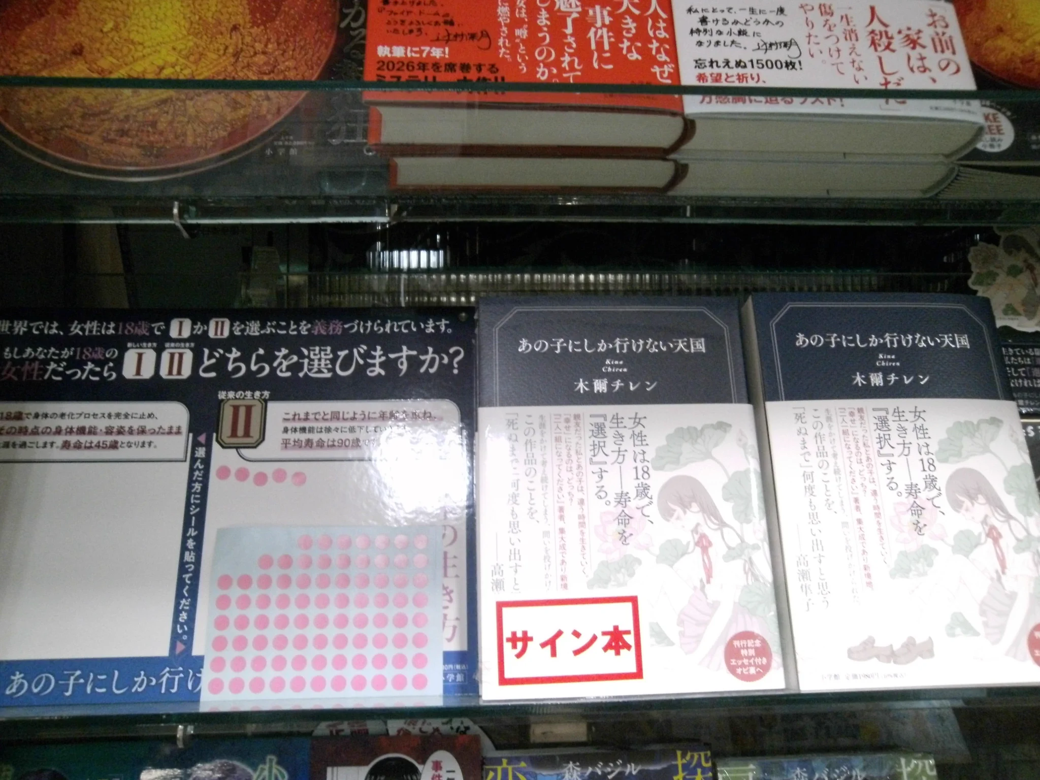 BOOKSえみたす大口店 on X: 
