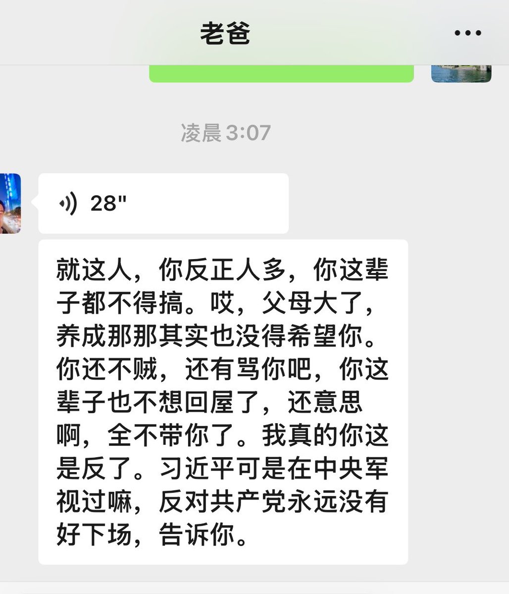 zhoujunhong2024's tweet photo. 和国内的母亲通话，她说，你别再反共产党了，大家都说你傻，身边没人不说你傻的。你回国搞不好会被枪毙的。你爸都快被你气死了。又说，你继续反共，到时你侄子上学都受影响。你把你儿子也害了。反正父母你是不要了。

我说，反共是我的理想，我现在不回国。你们要是再受到什么影响，就和我说吧！母亲说，和你讲有什么用？解决不了问题。

然后，电话在一片埋怨声中挂断了。

没过一会，父亲发来语音，用湖南武冈老家的方言跟我说，周君红，你反共产党是没好下场的，你这辈子都别想归屋，父母养出你这种女儿，实在也是没希望了哎。你害了你的崽和女儿。习近平这次在中央正式说了，反对共产党的，永远没有好下场。