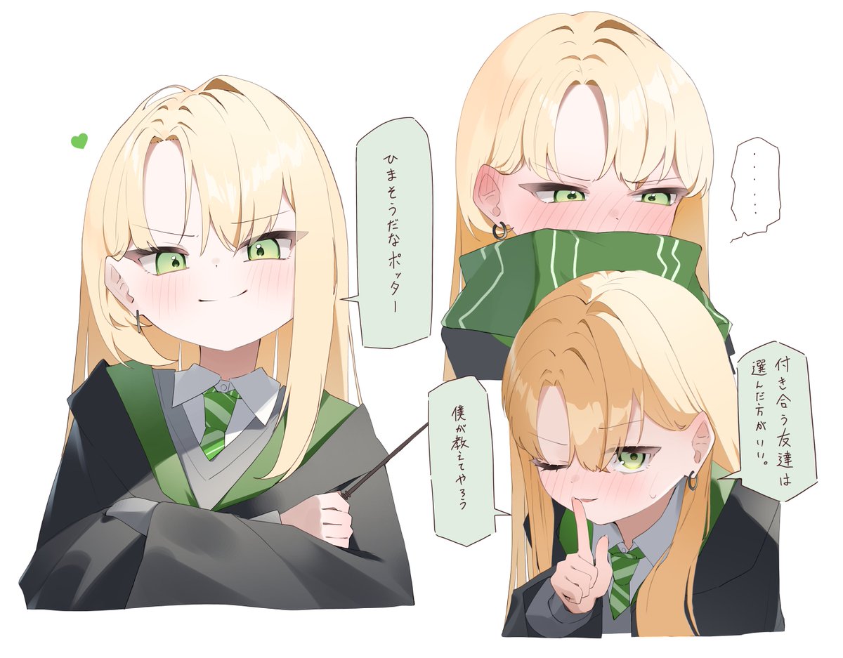iXia559's tweet photo. マルフォイ落書き https://t.co/6e0qH1jV4B