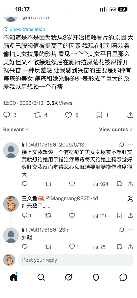Mangmang0825's tweet photo. 我再也不敢瞎评论了 https://t.co/9JwydLNH4f